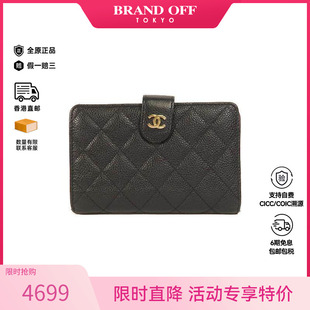 中古Chanel香奈儿女B级9新Bi wallet双折钱包牛皮短钱包黑色 fold