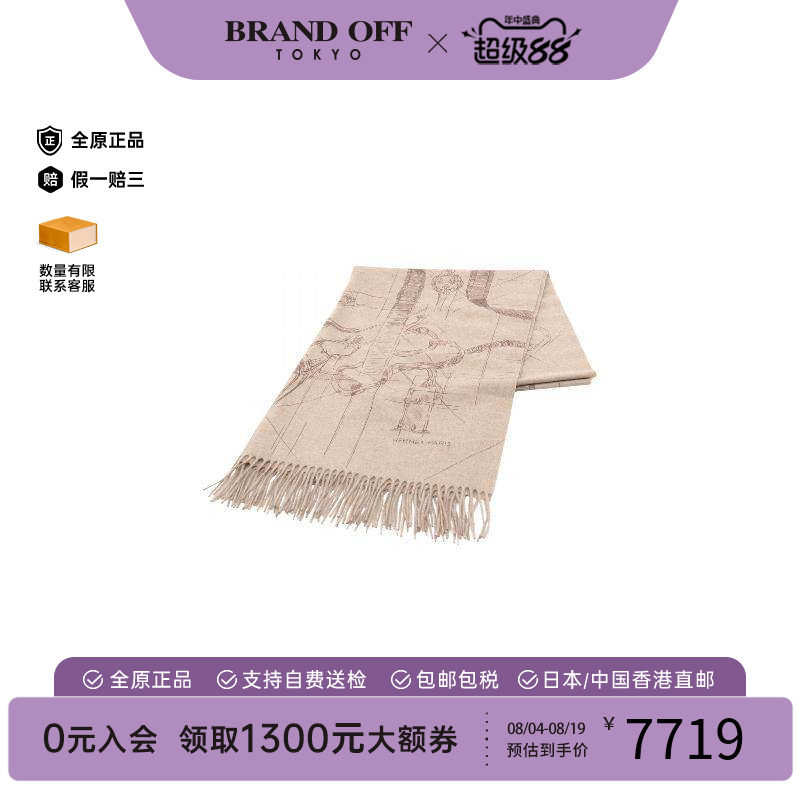中古Hermes爱马仕围巾/丝巾