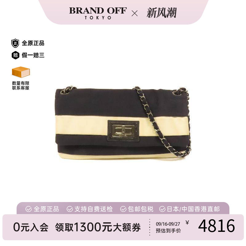 中古Chanel香奈儿单肩包