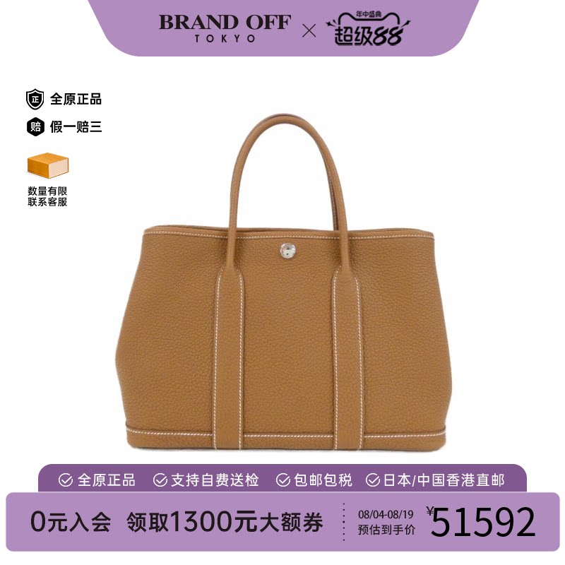 中古Hermes爱马仕花园包女包