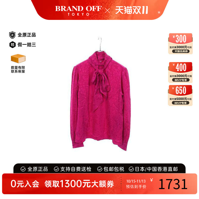 中古YSL圣罗兰上衣レディース