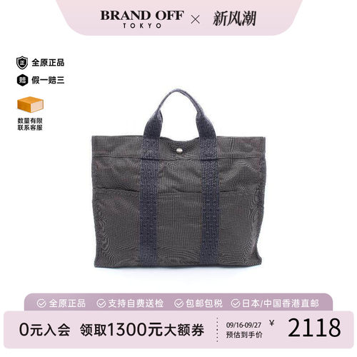 中古Hermes爱马仕托特包
