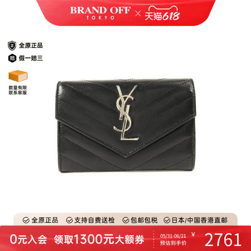 中古YSL圣罗兰女A级95新Bi-fold wallet双折钱包牛皮短钱包黑色