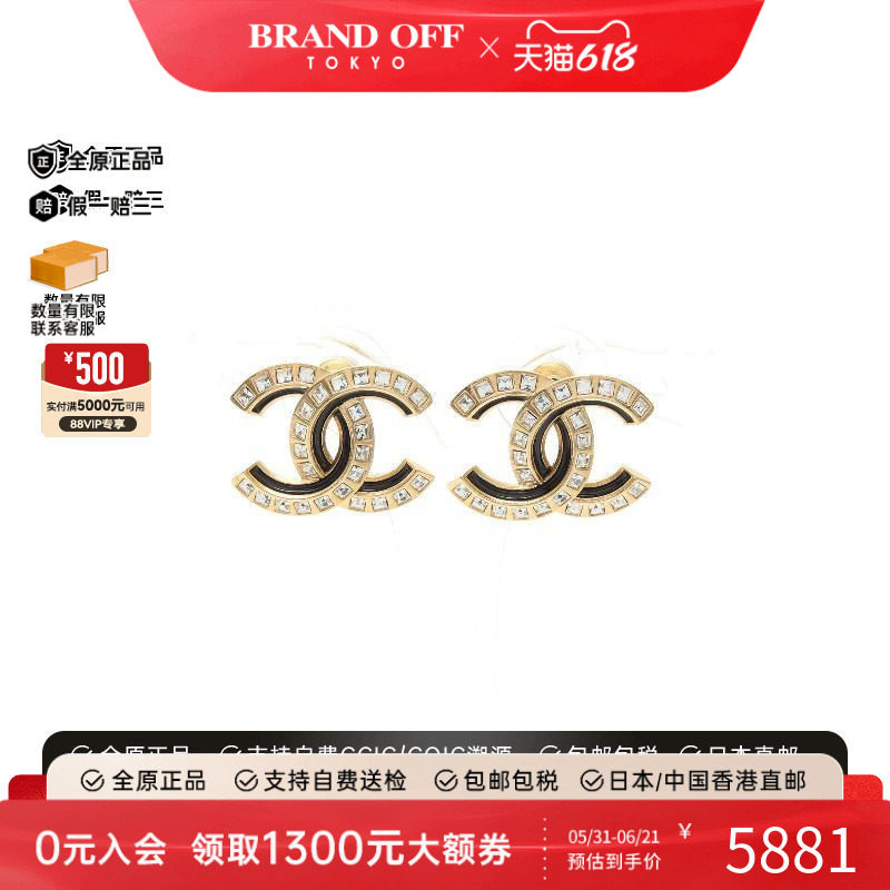 中古Chanel香奈儿女A级95新earrings耳环镀金金属耳夹/耳钉金色