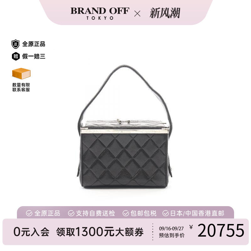 中古Chanel香奈儿手提包