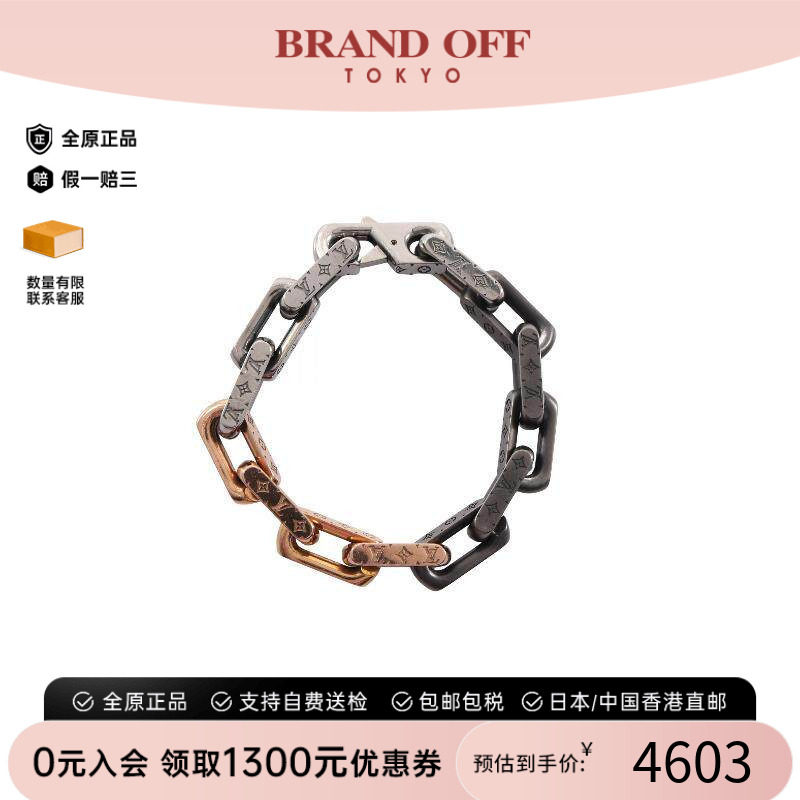 中古LV路易威登手链メンズ不锈钢