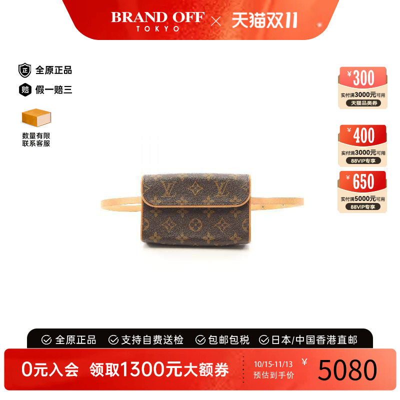 中古LV路易威登腰包レディース