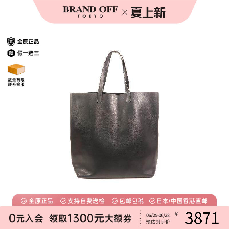中古-日本进口YSL圣罗兰托特包