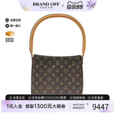 中古LV路易威登女包单肩包