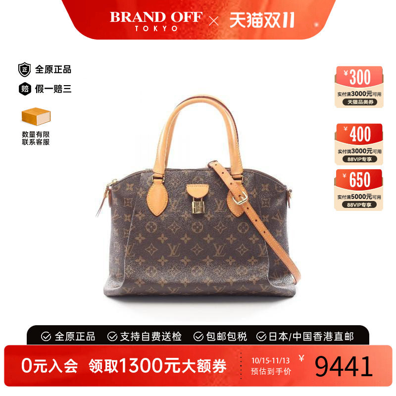 中古LV路易威登斜挎包レディース
