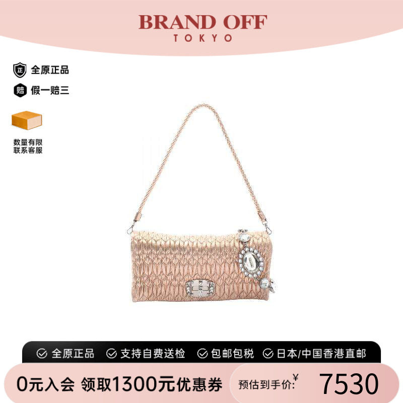 中古MiuMiu缪缪单肩包