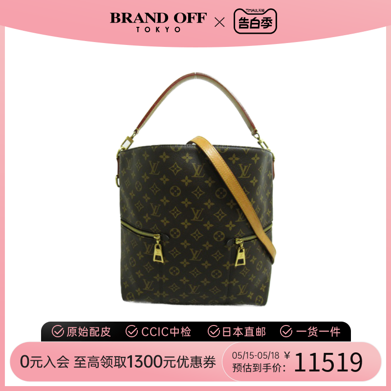 中古LV路易威登女包A级95新Melie老花斜挎包高级感时尚BRANDOFF