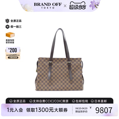 中古LV路易威登单肩包