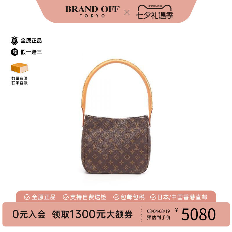 中古LV路易威登单肩包レディース