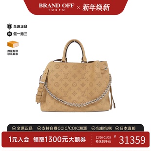 中古LV路易威登女包A级95新Mahina Tote镂空单肩包BRANDOFF Bella