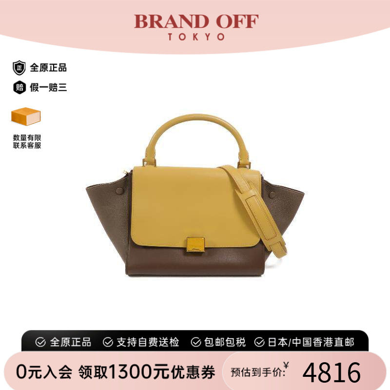 中古Celine赛琳斜挎包レディース