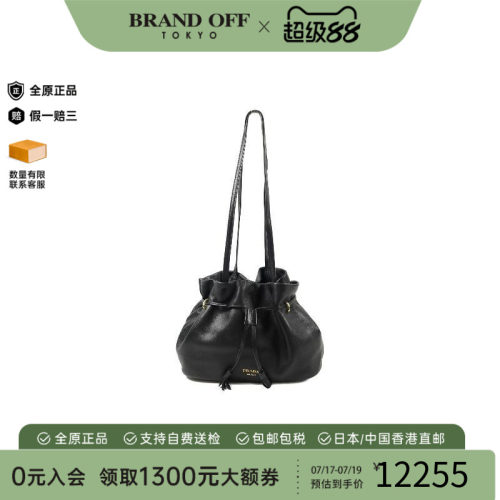 中古Prada普拉达单肩包