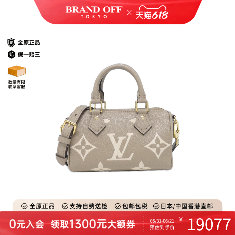 中古LV路易威登女包95新Nano Speedy小牛皮波士顿老花手提斜挎包