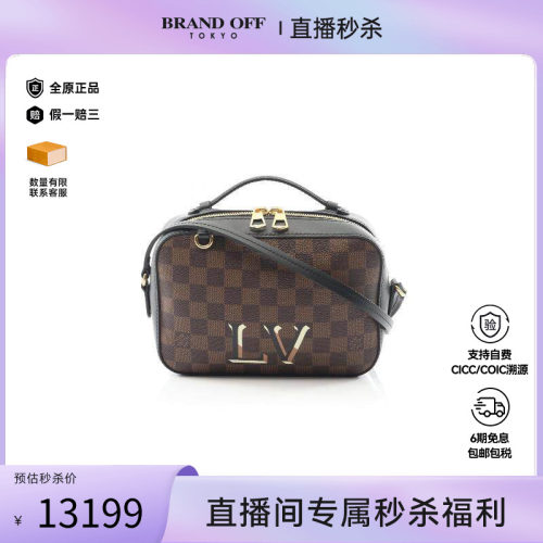 中古LV路易威登斜挎包レディース