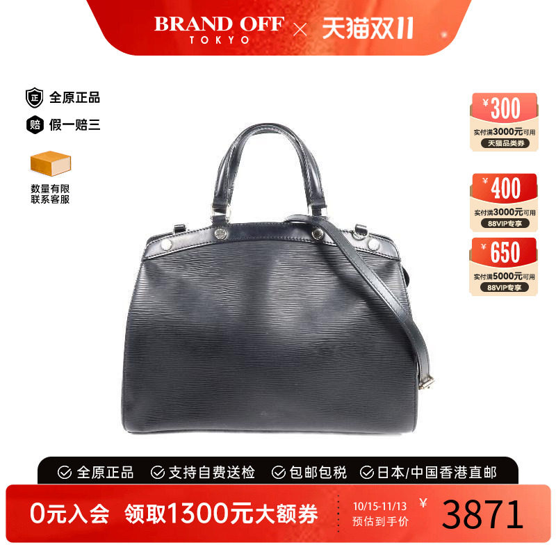 中古LV路易威登斜挎包レディース