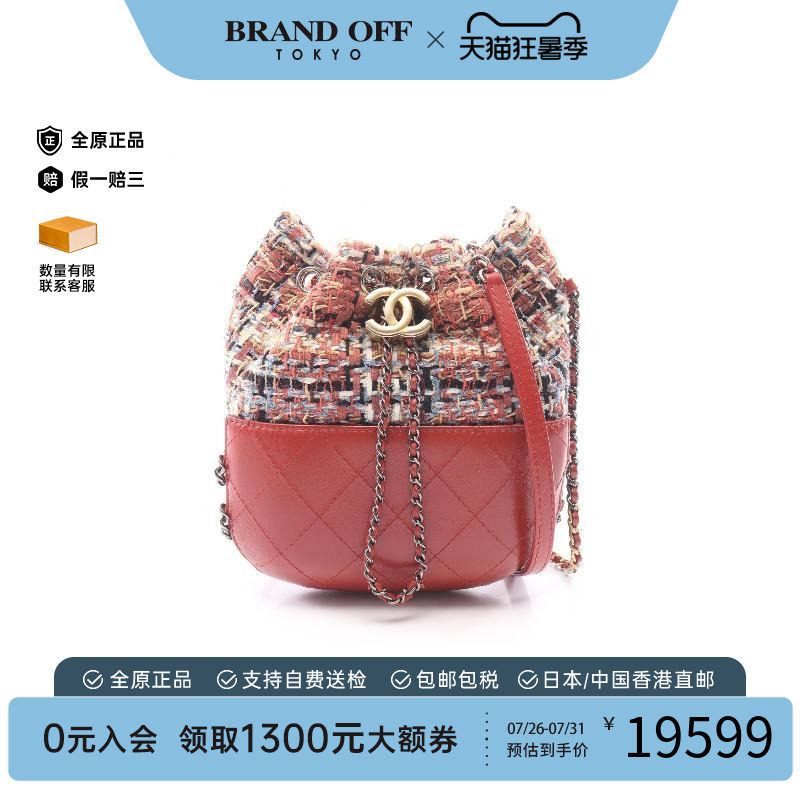 中古Chanel香奈儿斜挎包