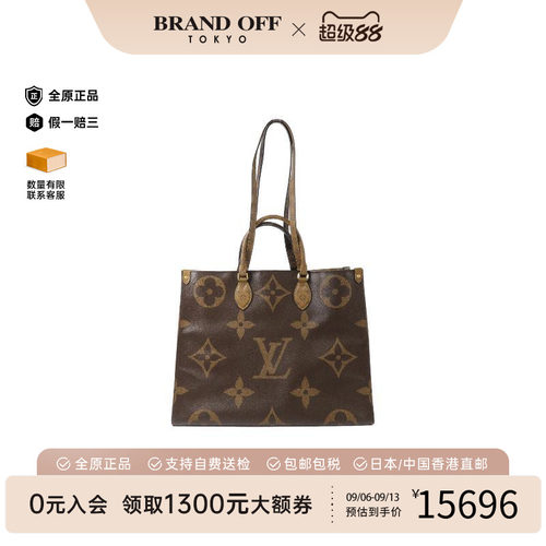 中古LV路易威登斜挎包レディース