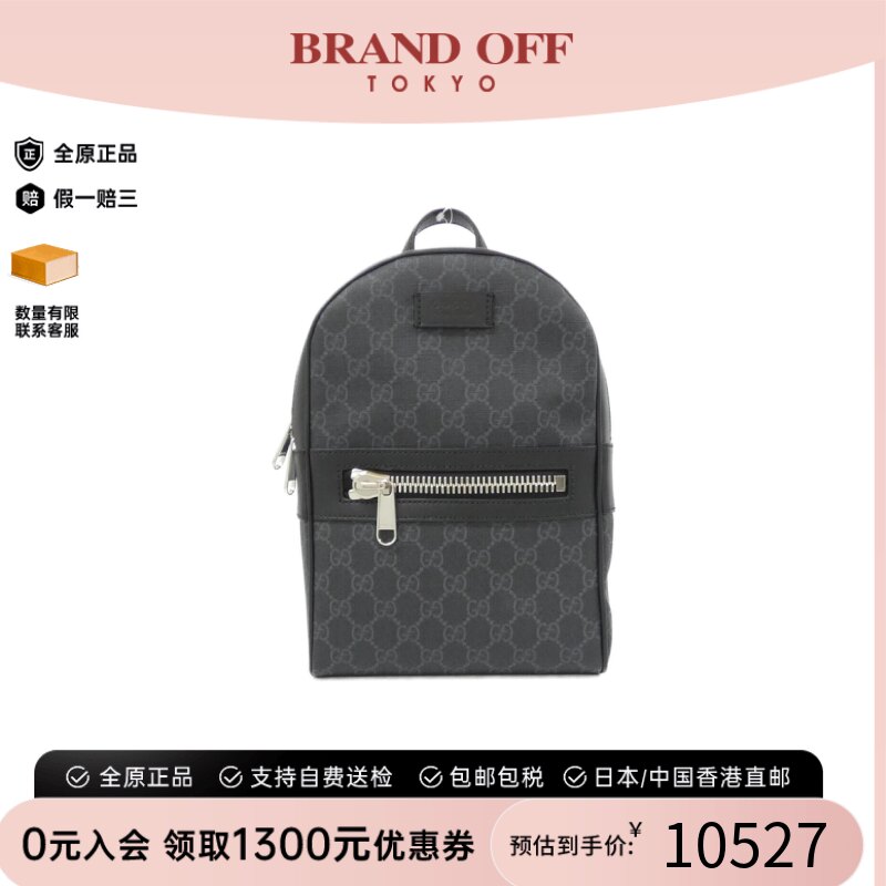 中古GUCCI古驰黑色双肩包