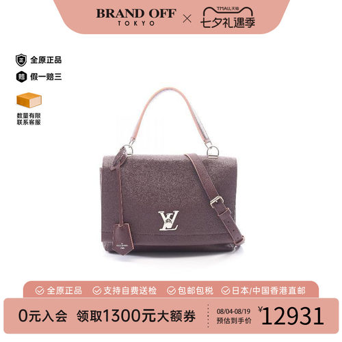 中古LV路易威登手提包レディース
