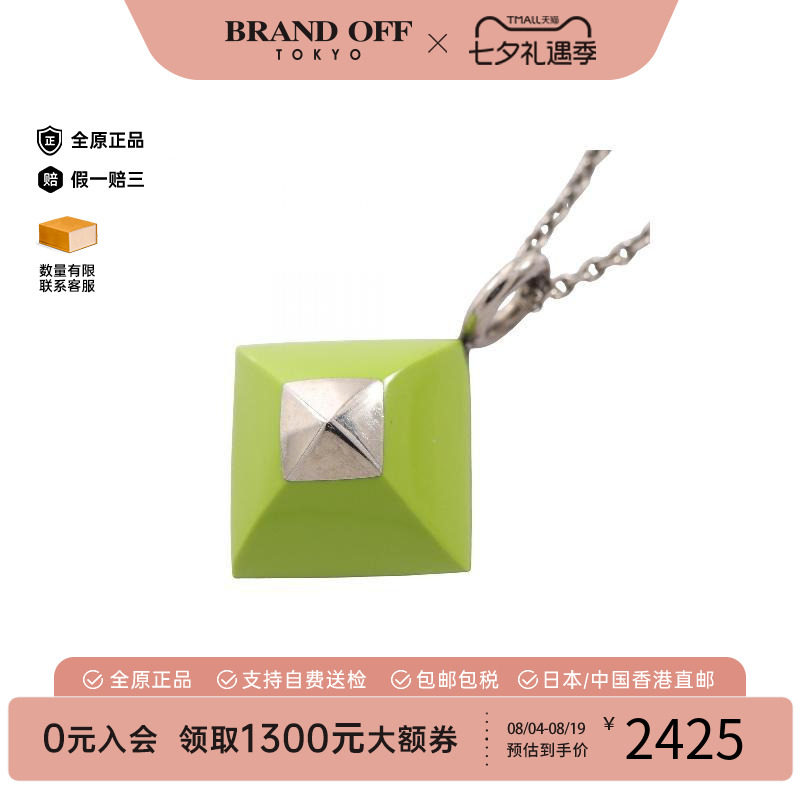 中古Hermes爱马仕项链レディース