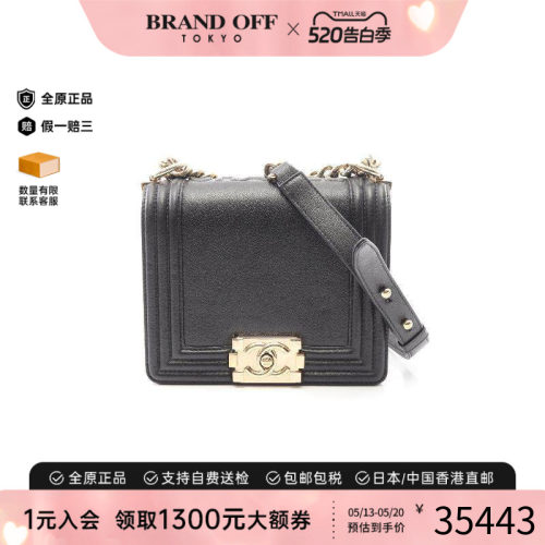中古Chanel香奈儿单肩包