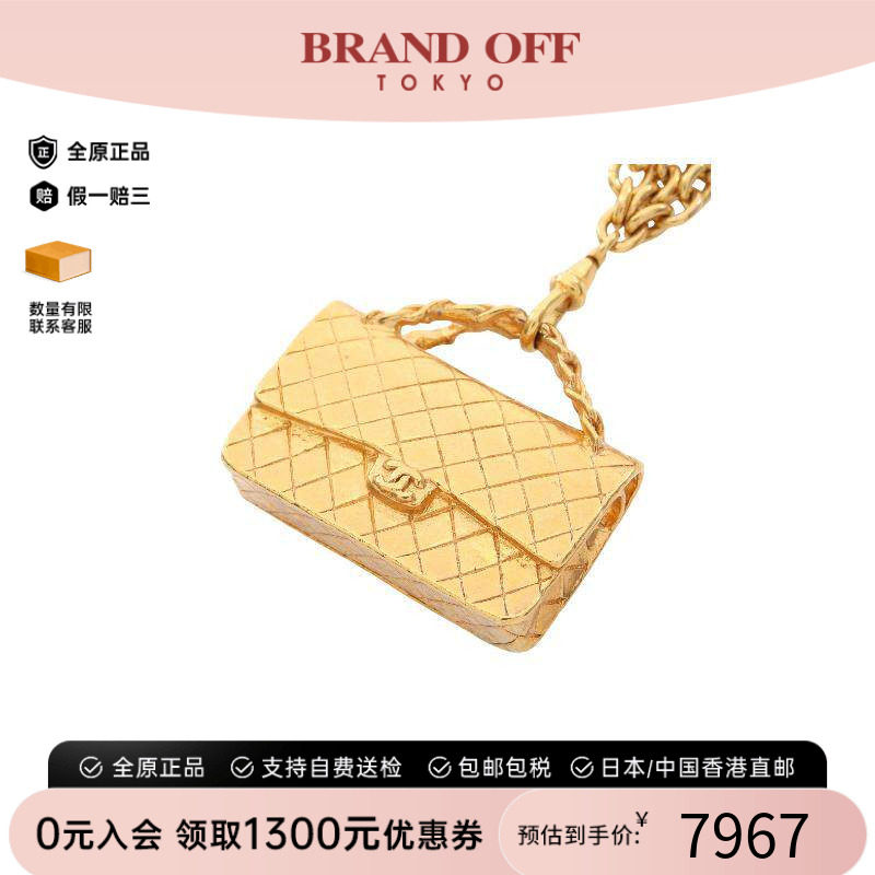 中古Chanel香奈儿项链レディース