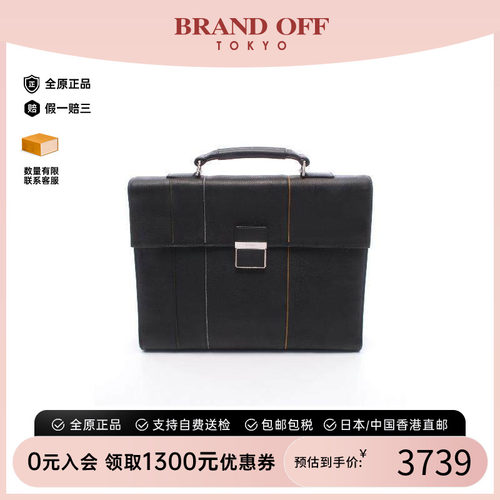 中古Dior迪奥公文包メンズ牛皮