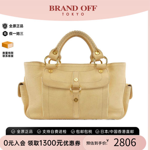 中古CELINE赛琳女包手提包