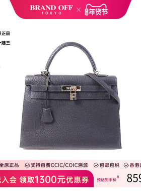 中古Hermes爱马仕女包A级95新Kelly 32 2way凯利包32 2way斜挎包