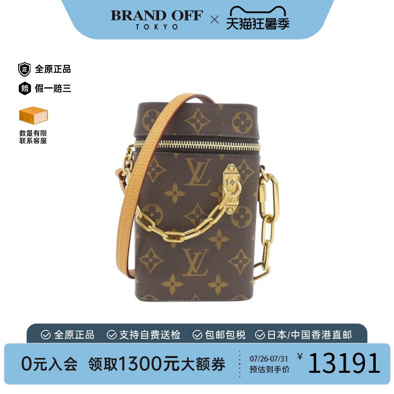中古LV路易威登老花薯条包女包