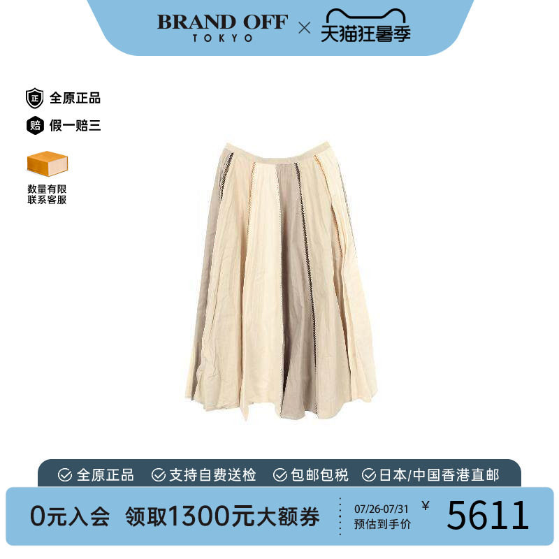 中古Dior迪奥裙子レディース棉