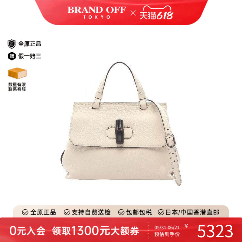 中古Gucci古驰女包A级95新Bamboo竹节牛皮斜挎包浅褐色