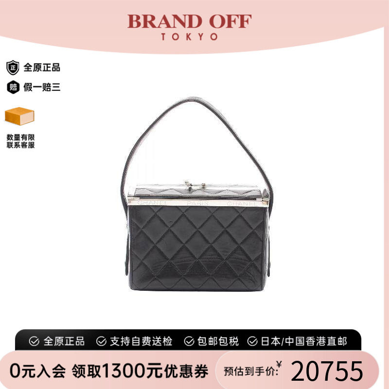 中古Chanel香奈儿手提包