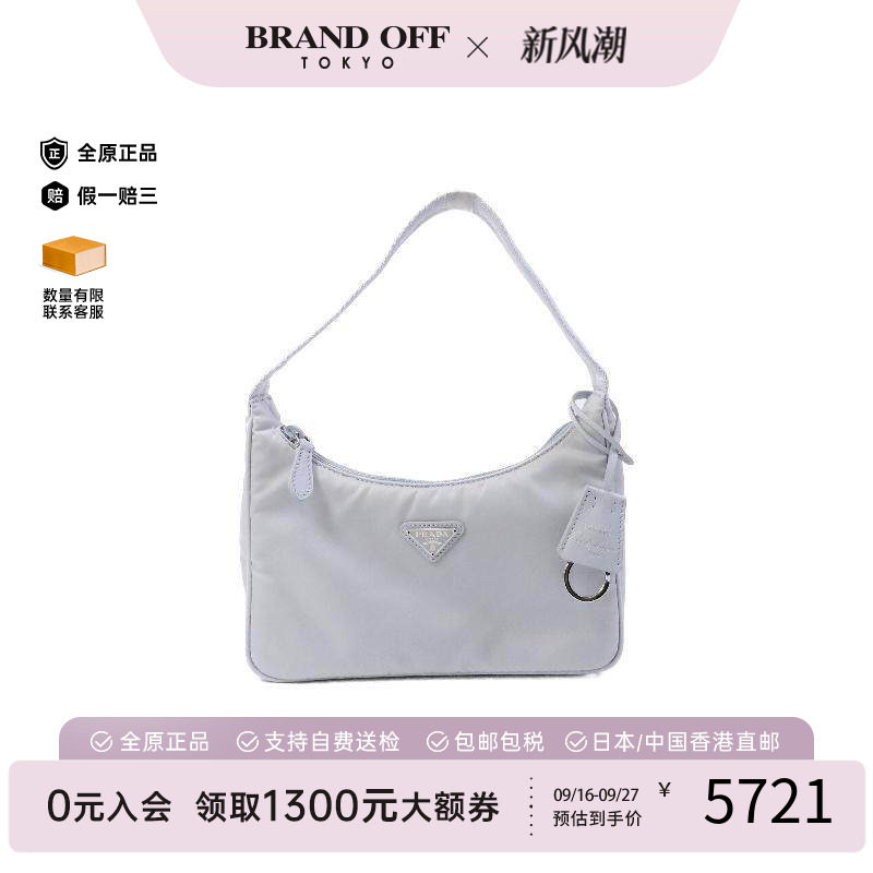 中古Prada普拉达单肩包