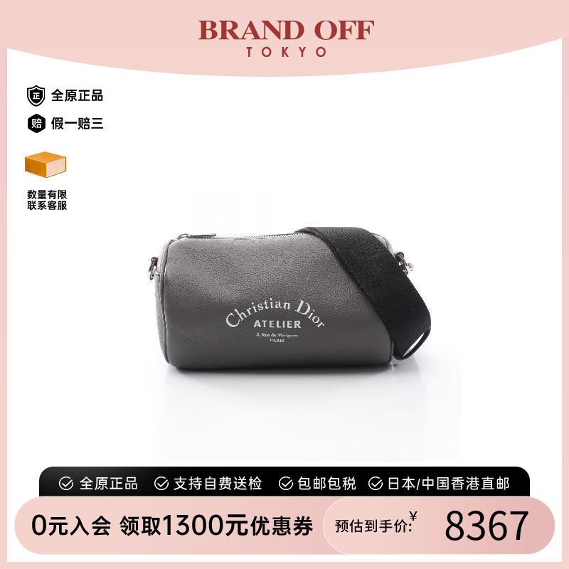 中古Dior迪奥斜挎包メンズ牛皮