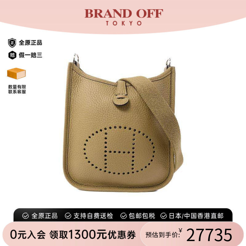 中古Hermes爱马仕斜挎包