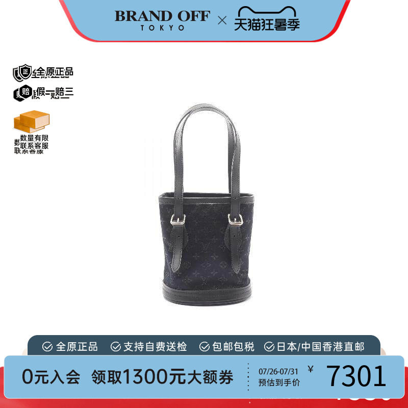 中古LV路易威登手提包レディース