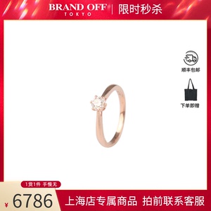 单颗六爪钻石戒指750玫瑰金53号