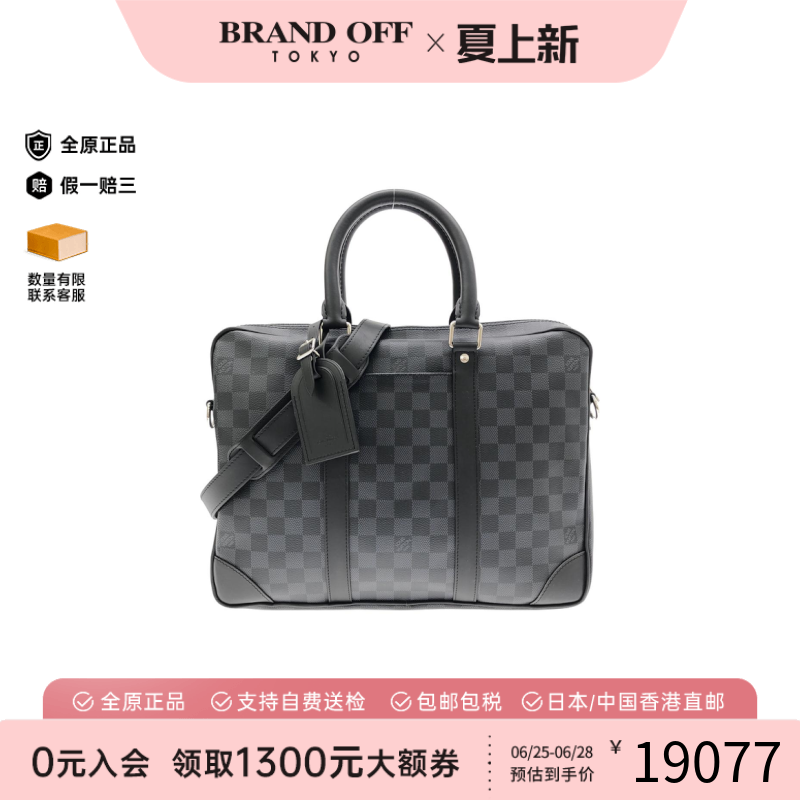 中古LV路易威登盘格斜挎包