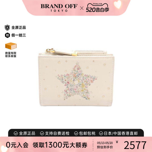 中古Dior迪奥短钱包レディース