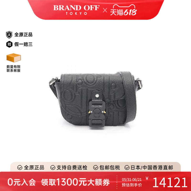 中古Dior迪奥男包B级9新Messenger牛皮斜挎包黑色正品BRANDOFF