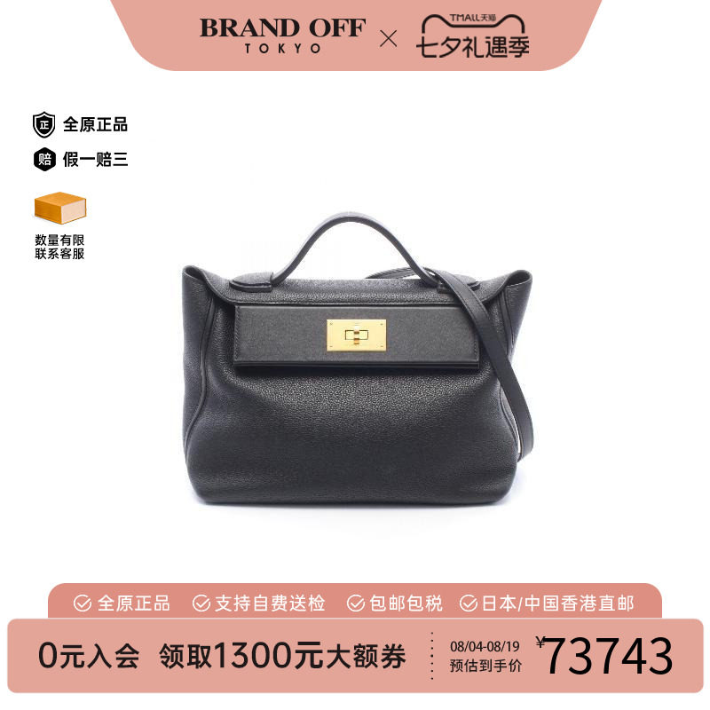 中古Hermes爱马仕手提包