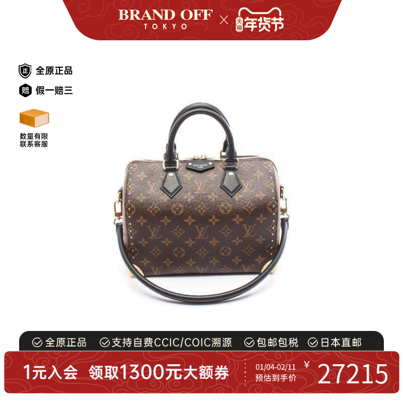 中古LV路易威登女包S级99新speedy枕头包涂层/防水帆布手提包棕色