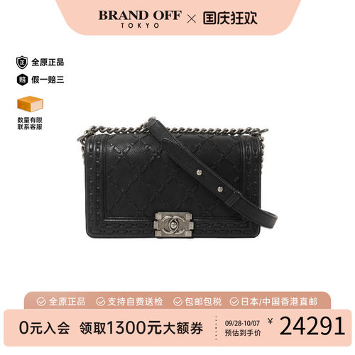 中古Chanel香奈儿斜挎包