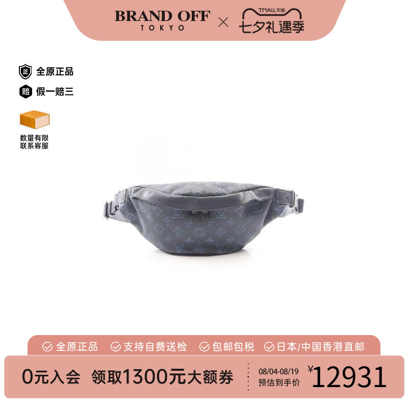 中古LV路易威登腰包メンズ牛皮